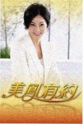 我们的乐队季 音乐综艺在线观看