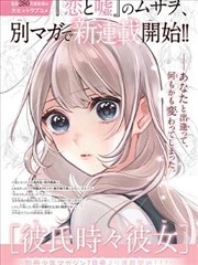 归途列车 治愈漫画在线观看